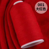 源自鄂尔多斯市羊绒线纯山羊绒线机织手编羊毛围巾线特价 红色 -001大红色