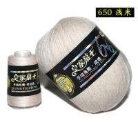 皇家慕王貂绒线 活挠黛貂绒毛线6 6 貂毛羊绒围巾线手编机织毛线 650浅米