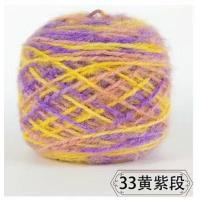 金爵松鼠绒毛线团中粗松鼠纱手工编织帽子围巾毛线亮丝马海线外套 33黄紫段