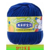 三利毛线羊羔绒线手工编织儿童羊毛线宝宝毛线团中粗线特价 深蓝色 SY12