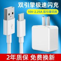 适用vivo数据线双引擎闪充x9s充电器线plus安卓x23快充头x7加长Type-C专用z3 x20 z1 y66 y