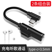 适用于typec耳机转接头nova5pro华为p40手机tpc充电线tapyc转换器8小米9二合一tpyec6tapec