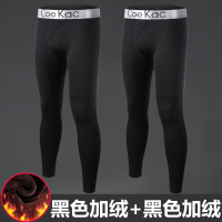 2条装男士秋裤单件紧身打底裤贴身青年裤长线衬裤保暖裤加绒薄款 两件/黑色加绒+黑色加绒 M (90-110斤)