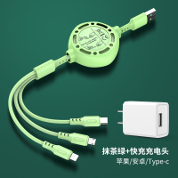 数据线三合一伸缩手机快充电线器适用苹果typec安卓3线通用一拖三 [快充套餐]抹茶绿+快充充电头 快速充电