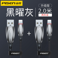 品胜苹果12数据线iPhone6S充电线器X手机XS快充7p闪充8plus冲电加长2米iphone11车载ios平板ip