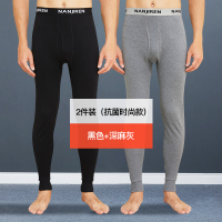 南极人男士秋裤纯棉全棉毛裤紧身内穿薄款保暖裤打底衬裤线裤秋冬 时尚抗菌款 (黑+深麻灰) 165(M) 80-95斤