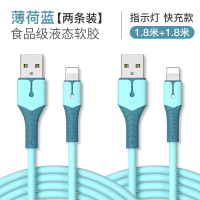 KFAN数据线苹果快充iphone充电线2米X加长3A短11手机5速6s闪7P冲8plus高Pro器max软胶cd适用带