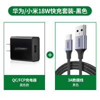 绿联type-c数据线快充电线tpc安卓充电器tpyec编织加长2米充电宝适用于华为mate40荣耀p30nova4三星