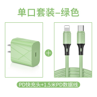 KFAN苹果PD快充线iphone12数据线20W充电器xs插头18套装X加长2米11Promax手机速软胶适用type