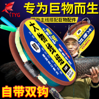 大物主线组绑好成品巨物鱼线套装全套青鱼鲟鱼超柔软超强拉力 5.4米[大物线组+大物对钩] 4号