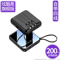 充电宝20000毫安自带线超薄大容量小巧便携快充闪充1000000超大量 炫酷黑[提速200%+共享四线+2A充电线]高