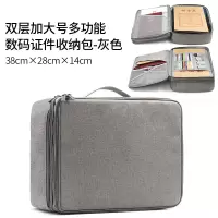 包纳多功能数据线收纳包 笔记本电源线收纳盒数码收纳包耳机U盘U盾充电器充电宝手机配件保护布袋大容量 双层加大号多功能数码