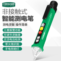 德国美耐特®电笔家用线路检测零火线测通断电工专用感应电笔 (带LED灯)感应式蜂鸣报警测电笔-MNT513021