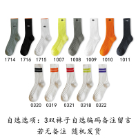 余文乐袜子男长袜ins潮纯棉春秋加厚中筒袜日系运动街头高帮粗线 3双袜子自选编码备注留言 若无备注随机发货 均码