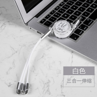 羽展数据线三合一充电器线一拖三伸缩手机快充苹果安卓Type-c闪充多功能伸缩苹果华为安卓type-c手机通用车载 白色一