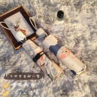 全自动雨伞折叠晴雨两用ins女小巧便携遮阳伞防晒防紫外线太阳伞 全自动晴雨伞-萌宝