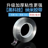 万能固定贴排插座路由器架子壁挂墙理机顶收纳盒电线理线走线神器 加厚升级型 5米长[特惠]