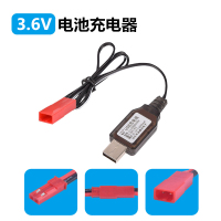 遥控车电池组玩具充电器3.6v4.8v6v7.2v8.4v9.6v3.7vUSB充电线 3.6V USB充电器[JST插