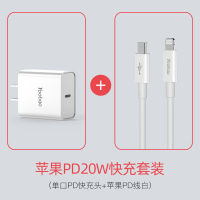 yoobao羽博苹果数据线短iphone12高速手机充电器线8 xs平板mini 8plus速充7p快充x加长7充电线5