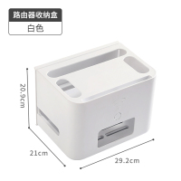 星优wifi无线路由器置物架电源电视插座插排遮挡插线板光猫收纳盒 路由器收纳盒[白色]收藏加购优先发货
