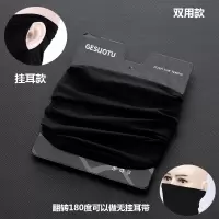 户外防晒脖套冰丝防紫外线头巾夏季男女魔术面巾骑行面罩围脖薄款 黑色[冷感冰丝](挂耳款)送一对防晒袖