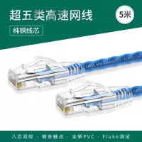 TP-LINK网线超五类电脑宽带路由器成品网络家用高速五5网络线EC5e 5米 超五类网线 网络更稳定(蓝色灰色随机发)