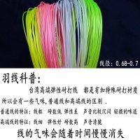 3条装羽毛球拍线手工拉线穿线BG网线6595高弹性耐打羽毛球线 六条-白色+送线锥+线孔