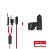 苹果车载aux音频线车用苹果8plus连接线aus音响线iphone11pro双头7xs手机汽车转接线lightning