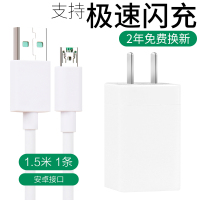 适用于OPPO数据线闪充R9 R11s R9splus手机k3 k5 A59A57安卓线R7 R15 R7s r17pr