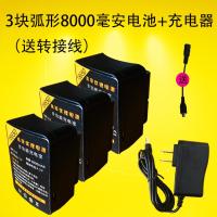 水平仪电池超大容量 标线仪通用型红外线激光 平水仪可充电锂电池 3块8000毫安+充电器(送转接线)