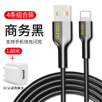 6s数据线适用苹果x充电器8手机iPhone6六7p快充plus闪充cd平果sp加长2米iphonexsj原装ios八2