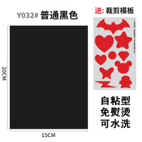 大号羽绒服自粘贴衣服冲锋衣帐篷伞修补破洞口修复补丁贴布 黑色