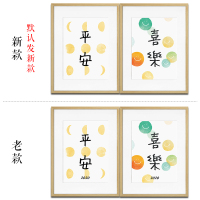 2020钻石画小幅客厅点钻十字绣钻石绣2021年新款小件钻石贴画满钻 [平安]48X65厘米 升级圆钻 / 满钻全贴 [