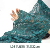 墨绿深军绿色蕾丝花边辅料超宽23cm裹胸裙摆服装布艺材料衣服用 孔雀绿色 1米