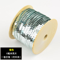 6MM亮片轴花边服装辅料花边珠亮片边带演出服亮片边条连线片珠 银色亮片条(一卷约90米)
