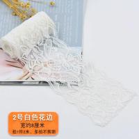 彩色服装辅料装饰宽蕾丝花边8厘米花边衣服 手工diy蕾丝边蕾丝带 2号8厘米蕾丝花边白色2米