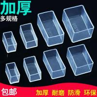 加厚椅子脚套 防滑家具脚垫 耐磨凳脚套 桌子凳子桌椅桌脚保护垫 透明(36个)新料环保 长方形30*60mm