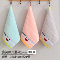 友信成人小方巾正方形四方毛巾纯棉洗脸家用欧式擦手巾挂式搽手巾 喜笑颜开方巾3条[三色搭配] 35*35cm纯棉