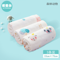 婴儿洗澡巾宝宝新生婴儿儿大毛巾纯棉超软纱巾盖肚子手绢小方巾护 3条装 森林动物 (33cm×70cm)(洗澡盖肚子/枕巾