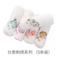 宝宝口水巾纯棉超软擦脸毛巾纱布洗脸巾新生婴儿洗澡洗屁屁小方巾 分类刺绣系列 （5条装）