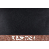 皮衣修补修复 无痕 贴补 补丁无痕布贴u皮破洞修复大号皮夹克标 黑色20*70厘米