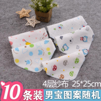 10条装婴儿小方巾宝宝口水巾纯棉新生儿洗脸巾超柔小手帕毛巾手绢 10条装男宝 4层纱布小方巾