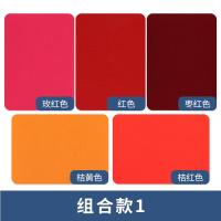 休闲裤补洞贴补丁贴补布修补时尚女百搭衣服男缝补贴布贴 组合款1