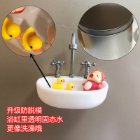 手工制作创意个性场景冰箱贴磁贴3D立体浴缸洗澡原创礼物家居装饰 升级固水/波妞睡觉浴缸 吸摆两用 盒装 中