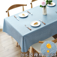 网红茶几餐桌垫欧式布艺家用长方形塑料隔热防水防油免洗纯色桌布 纯色-布纹蓝 140*220cm(适合餐桌)