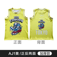 潮牌汽车座套背心四季通用创意卡通篮球球衣坐垫套靠背座垫套 AJ1黄(加厚款)一件 2天内发货