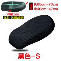 济南轻骑铃木优友UY125T UU摩托车坐垫套通用座套防晒透气座包套 黑色-S 送毛巾