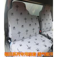 凯马K1 K6 福来卡K8 K3凯捷M1 M3 M6 M8金运卡专用货车座套坐垫套 带卧铺留言车型