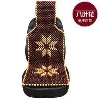 木珠汽车坐垫单座套装珠子座垫货车通用檀香木车垫香樟木佛珠凉垫 木珠坐垫-八叶花连体单座