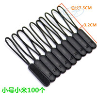 拉链头挂绳冲锋衣服箱包拉链尾绳驴友户外拉锁拉手绳辅料配件免邮 杂黑 小号小米100个